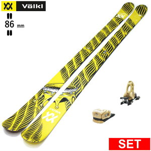 VOLKL REVOLT 86 CROWN+ATTACK 11LYT フォルクル 型落ち旧モデルスキー板セット ツインチップスキー フリースキー フリースタイルスキー