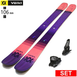 [�Z���^�[��106mm 172cm]VOLKL BLAZE 106W+GRIFFON 13 �t�H���N�� �^���������f���X�L�[�Z�b�g �Z�~�t�@�b�g�X�L�[ �t���[�X�L�[