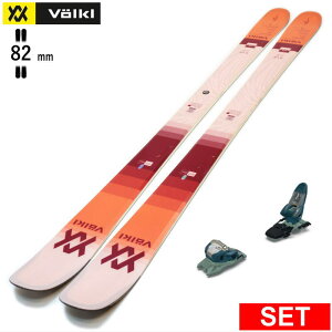 VOLKL BLAZE 82W+SQUIRE 11 tHN ^fXL[Zbg t[XL[