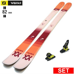 VOLKL BLAZE 82W+GRIFFON 13 tHN ^fXL[Zbg t[XL[