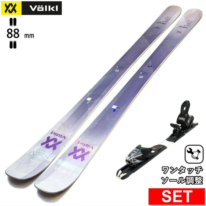 楽天市場】VOLKL KENJA 88+XPRESS 10 GW ワンタッチ調整ビンディング付 
