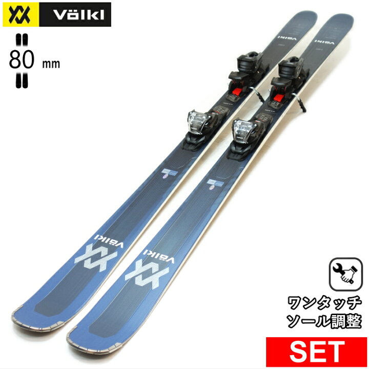 楽天市場】[センター幅80mm 168cm]VOLKL KANJO 80 DEMO FDT FREE 