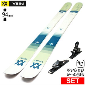 [�Z���^�[��94mm 151cm]VOLKL BLAZE 94W+XPRESS 10 GW �����^�b�`�����r���f�B���O�t �t�H���N�� �^���������f���X�L�[�Z�b�g �Z�~�t�@�b�g�X�L�[ �t���[�X�L�[