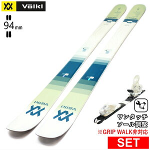 [�Z���^�[��94mm 151cm]VOLKL BLAZE 94W+XPRESS 10 �����^�b�`�����r���f�B���O�t �t�H���N�� �^���������f���X�L�[�Z�b�g �Z�~�t�@�b�g�X�L�[ �t���[�X�L�[
