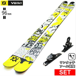 [�Z���^�[��96mm 157cm|165cm|173cm|181cm]VOLKL REVOLT 96+XPRESS 10 GW �����^�b�`�����r���f�B���O�t �t�H���N�� �^���������f���X�L�[�Z�b�g �c�C���`�b�v�X�L�[ �t���[�X�L�[ �t���[�X�^�C���X�L�[