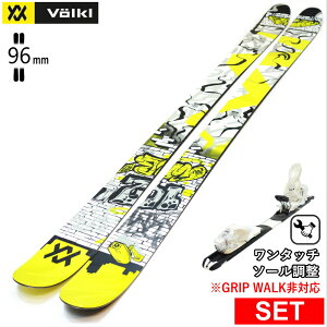 [�Z���^�[��96mm 157cm|165cm|173cm|181cm]VOLKL REVOLT 96+XPRESS 10 �����^�b�`�����r���f�B���O�t �t�H���N�� �^���������f���X�L�[�Z�b�g �c�C���`�b�v�X�L�[ �t���[�X�L�[ �t���[�X�^�C���X�L�[