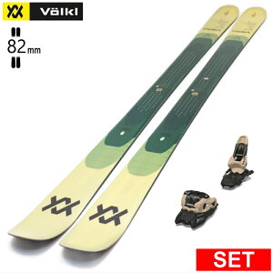 [�Z���^�[��82mm 159cm|166cm|173cm|180cm]VOLKL BLAZE 82 BEIGE+SQUIRE 11 �t�H���N�� �^���������f���X�L�[�Z�b�g �t���[�X�L�[