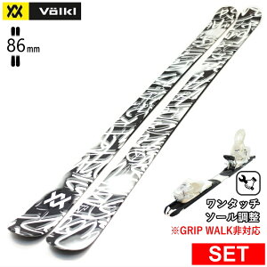 [�Z���^�[��86mm 148cm|156cm|164cm|172cm]VOLKL REVOLT 86+XPRESS 10 �����^�b�`�����r���f�B���O�t �t�H���N�� �^���������f���X�L�[�Z�b�g �c�C���`�b�v�X�L�[ �t���[�X�L�[ �t���[�X�^�C���X�L�[