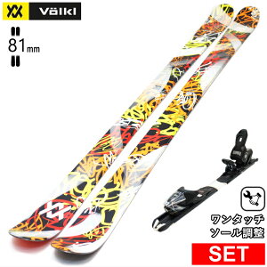 [�Z���^�[��81mm 148cm|158cm|168cm|178cm]VOLKL REVOLT 81+XPRESS 10 GW �����^�b�`�����r���f�B���O�t �t�H���N�� �^���������f���X�L�[�Z�b�g �c�C���`�b�v�X�L�[ �t���[�X�L�[ �t���[�X�^�C���X�L�[