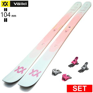 [�Z���^�[��104mm 172cm|179cm]VOLKL BLAZE 104 BLUE/PINK+ATTACK 14 GW MIX �t�H���N�� �^���������f���X�L�[�Z�b�g �I�[���}�E���e�� �p�E�_�[