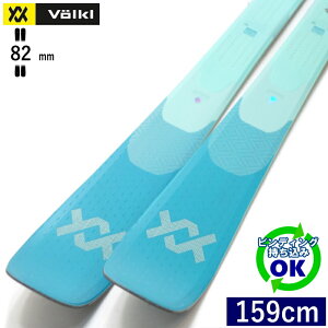 VOLKL BLAZE 82 TEAL[159cm/82mm��] 24-25 �t�H���N�� �u���C�Y �t���[�X�L�[ �I�[�����E���h �J�[�r���O�X�L�[ �P�� �^�����E�����f�� �y������t�z
