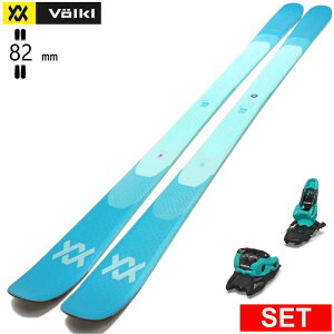 [�Z���^�[��82mm 159cm|173cm]VOLKL BLAZE 82 TEAL+SQUIRE 11 �t�H���N�� �^���������f���X�L�[�Z�b�g �t���[�X�L�[