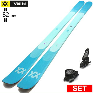 [�Z���^�[��82mm 159cm|173cm]VOLKL BLAZE 82 TEAL+GRIFFON 13 �t�H���N�� �^���������f���X�L�[�Z�b�g �t���[�X�L�[