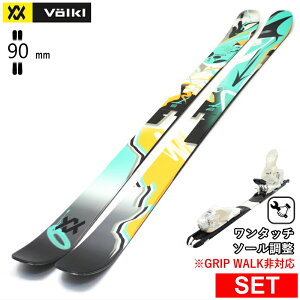 [�Z���^�[��90mm 168cm|174cm]VOLKL REVOLT 90+XPRESS 10 �����^�b�`�����r���f�B���O�t �t�H���N�� �^���������f���X�L�[�Z�b�g �c�C���`�b�v�X�L�[ �t���[�X�L�[ �t���[�X�^�C���X�L�[