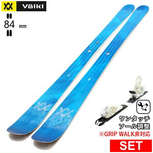 [�Z���^�[��84mm 161cm|168cm]VOLKL SECRET 84+XPRESS 10 �����^�b�`�����r���f�B���O�t �t�H���N�� �^���������f���X�L�[�Z�b�g �t���[�X�L�[