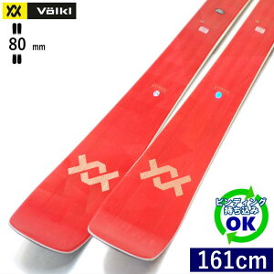 VOLKL SECRET 80[161cm/80mm��] 24-25 �t�H���N�� �V�[�N���b�g �t���[�X�L�[ �I�[�����E���h �J�[�r���O�X�L�[ �P�� �^�����E�����f�� �y������t�z