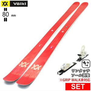 [�Z���^�[��80mm 154cm|161cm]VOLKL SECRET 80+XPRESS 10 �����^�b�`�����r���f�B���O�t �t�H���N�� �^���������f���X�L�[�Z�b�g �t���[�X�L�[