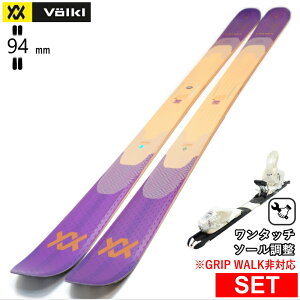 [�Z���^�[��94mm 179cm]VOLKL BLAZE 94 PURPLE ROSE+XPRESS 10 �����^�b�`�����r���f�B���O�t �t�H���N�� �^���������f���X�L�[�Z�b�g �Z�~�t�@�b�g�X�L�[ �t���[�X�L�[