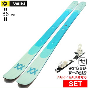 [�Z���^�[��86mm 173cm]VOLKL BLAZE 86 MINT GREEN+XPRESS 10 �����^�b�`�����r���f�B���O�t �t�H���N�� �^���������f���X�L�[�Z�b�g �t���[�X�L�[