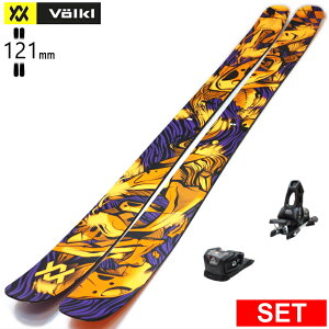 [�Z���^�[��121mm 177cm|184cm]VOLKL REVOLT 121+ATTACK 11LYT �t�H���N�� �^���������f���X�L�[�Z�b�g �I�[���}�E���e�� �p�E�_�[