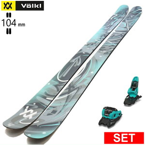 [�Z���^�[��104mm 172cm]VOLKL REVOLT 104+SQUIRE 11 �t�H���N�� �^���������f���X�L�[�Z�b�g �I�[���}�E���e�� �p�E�_�[