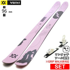 [�Z���^�[��96mm 157cm|165cm|173cm|181cm]VOLKL REVOLT 96+XPRESS 10 �����^�b�`�����r���f�B���O�t �t�H���N�� 26���f���X�L�[�Z�b�g �c�C���`�b�v�X�L�[ �t���[�X�L�[ �t���[�X�^�C���X�L�[