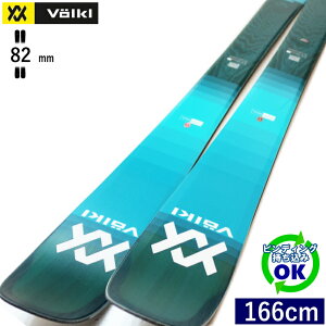 VOLKL BLAZE 82[166cm/82mm] 23-24 tHN uCY t[XL[ I[Eh J[rOXL[ P ^Ef ytz