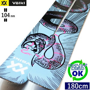 VOLKL REVOLT 104[180cm/104mm] 23-24 tHN {g t[XL[ I[}Ee cC`bv P ^Ef ytz