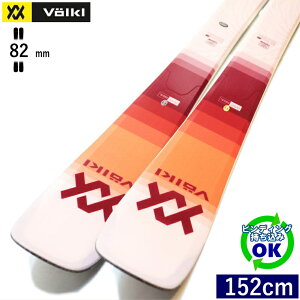 VOLKL BLAZE 82W[152cm/82mm] 23-24 tHN uCY t[XL[ I[Eh J[rOXL[ P ^Ef ytz