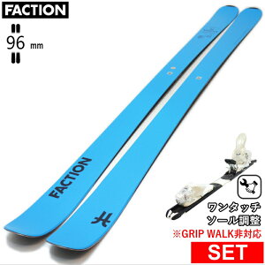 [Z^[86mm 178cm]FACTION Dictator 1.0 FG+XPRESS 10 ^b`rfBOt t@NV ^fXL[Zbg t[XL[