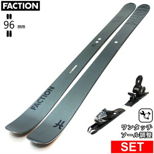 [Z^[96mm 163cm]FACTION Dictator 2.0+XPRESS 10 GW ^b`rfBOt t@NV ^fXL[Zbg Z~t@bgXL[ t[XL[