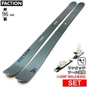[Z^[96mm 163cm]FACTION Dictator 2.0+XPRESS 10 ^b`rfBOt t@NV ^fXL[Zbg Z~t@bgXL[ t[XL[