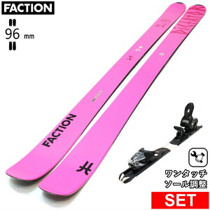[Z^[96mm 163cm]FACTION Dictator 2.0 X+XPRESS 10 GW ^b`rfBOt t@NV ^fXL[Zbg Z~t@bgXL[ t[XL[