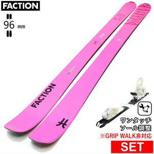 [Z^[96mm 163cm]FACTION Dictator 2.0 X+XPRESS 10 ^b`rfBOt t@NV ^fXL[Zbg Z~t@bgXL[ t[XL[