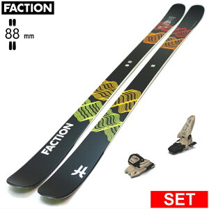 [Z^[88mm 178cm]FACTION Prodigy 1.0+GRIFFON 13 t@NV ^fXL[Zbg cC`bvXL[ t[XL[ t[X^CXL[