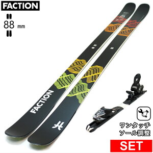 [Z^[88mm 178cm]FACTION Prodigy 1.0+XPRESS 10 GW ^b`rfBOt t@NV ^fXL[Zbg cC`bvXL[ t[XL[ t[X^CXL[