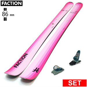 [Z^[86mm 154cm|170cm]FACTION Dancer 1X+SQUIRE 11 t@NV ^fXL[Zbg t[XL[