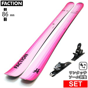 [Z^[86mm 154cm|170cm]FACTION Dancer 1X+XPRESS 10 GW ^b`rfBOt t@NV ^fXL[Zbg t[XL[