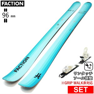 [Z^[96mm 155cm]FACTION Dancer 2X+XPRESS 10 ^b`rfBOt t@NV ^fXL[Zbg Z~t@bgXL[ t[XL[