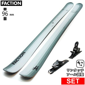 [Z^[96mm 163cm]FACTION Dancer 2+XPRESS 10 GW ^b`rfBOt t@NV ^fXL[Zbg Z~t@bgXL[ t[XL[
