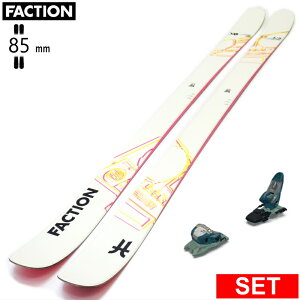[Z^[85mm 171cm]FACTION Prodigy 0X+SQUIRE 11 t@NV ^fXL[Zbg cC`bvXL[ t[XL[ t[X^CXL[
