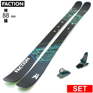 [Z^[88mm 164cm]FACTION Prodigy 1+SQUIRE 11 t@NV ^fXL[Zbg cC`bvXL[ t[XL[ t[X^CXL[