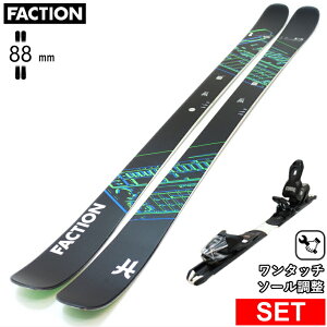 [Z^[88mm 164cm]FACTION Prodigy 1+XPRESS 10 GW ^b`rfBOt t@NV ^fXL[Zbg cC`bvXL[ t[XL[ t[X^CXL[