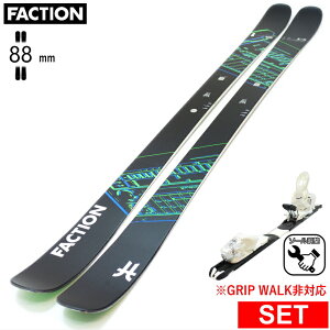 [Z^[88mm 164cm]FACTION Prodigy 1+XPRESS 10 ^b`rfBOt t@NV ^fXL[Zbg cC`bvXL[ t[XL[ t[X^CXL[