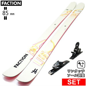 [Z^[85mm 171cm]FACTION Prodigy 0X+XPRESS 10 GW ^b`rfBOt t@NV ^fXL[Zbg cC`bvXL[ t[XL[ t[X^CXL[
