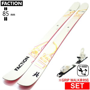 [Z^[85mm 171cm]FACTION Prodigy 0X+XPRESS 10 ^b`rfBOt t@NV ^fXL[Zbg cC`bvXL[ t[XL[ t[X^CXL[