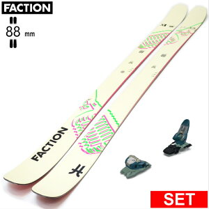 [Z^[88mm 158cm|171cm]FACTION Prodigy 1X+SQUIRE 11 t@NV ^fXL[Zbg cC`bvXL[ t[XL[ t[X^CXL[