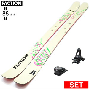 [Z^[88mm 158cm|171cm]FACTION Prodigy 1X+ATTACK 11LYT t@NV ^fXL[Zbg cC`bvXL[ t[XL[ t[X^CXL[