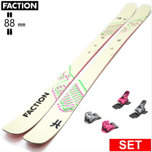 [Z^[88mm 158cm|171cm]FACTION Prodigy 1X+ATTACK 14 GW MIX t@NV ^fXL[Zbg cC`bvXL[ t[XL[ t[X^CXL[
