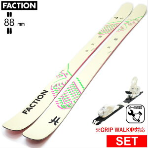 [Z^[88mm 158cm|171cm]FACTION Prodigy 1X+XPRESS 10 ^b`rfBOt t@NV ^fXL[Zbg cC`bvXL[ t[XL[ t[X^CXL[